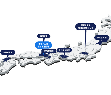 全国展開s